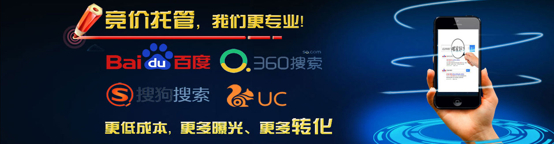 廊坊sem优化师