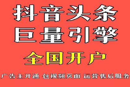 SEM外包在提高搜索引擎排名中的应用案例