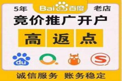 百度推广代理商助力企业实现精准营销